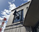 ガラス清掃のコツ・ロープ作業の相談乗ります 現場でのお困りごとなどガラス清掃のコツなどお教えします! イメージ1