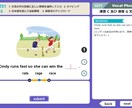 EngQ英語学習プログラムが購入できます 小中学生向けの英語学習プログラムです。 イメージ5