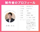 集客 × 簡単運用できるホームページを制作します 【高品質】国内シェアNo.1「SWELL」使用 イメージ2