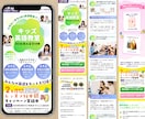 結果にコミットしたLPデザインを作成します ご自身で部分変更・更新できるWordPressで制作 イメージ4