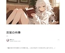 Note副業向け完全自動AIの導入をサポートします 従来とは一線を画す完全自動化！あなたの副業を放置でサポート！ イメージ2
