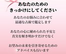 初回限定＊こじれてしまった関係性…原因を鑑定します 喧嘩してしまったあの人…私のことどう思ってる？ イメージ5