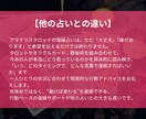 アマテラス式タロット占いで復縁成就を占います 彼の喪失感に悩む女性を救う復縁恋愛占いです！ イメージ5