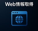 API連携による自動化ツールを作成します Google・ChatGPT等外部APIを使った自動化を実現 イメージ5