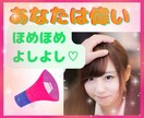 自分のことが大嫌い‼️そんなあなたに寄り添います あなたをいっぱいほめます♡ 吐き出す事で自分を好きになる♡ イメージ3