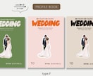 雑誌POPEYE風プロフィールブックが作れます 【Canva対応】結婚式プロフィールブック雑誌風テンプレート イメージ1