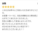 お相手の潜在意識に入りお相手様を自分の虜にします 愛染明王様の力と、魔術の力を使いお相手を虜に致します。 イメージ2