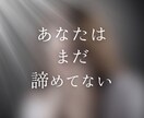 一緒に光を見つけます ５年のトンネルから復活した私が徹底サポートします イメージ6
