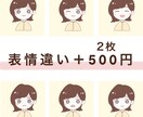 かわいいイラストお描きします やわらかい雰囲気◎アイコン、ブログ、名刺などにいかがですか？ イメージ3