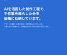 古いホームページをスマホ対応で作り直します 文章と写真はそのまま、スマホ対応・SSL・公開まで一式 イメージ10