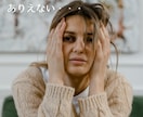 女性限定♡彼氏・旦那様の愚痴聴きます 爆発しそうなあなたの不満　わたしが今すぐお話聴きます！ イメージ4