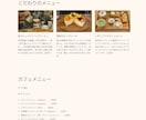 即納&低価格の1ページHP制作します シンプルな1ページHPを即納対応 イメージ2