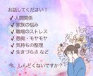 元お役所相談員があなたの悩みに寄り添います 恋愛の悩み・人間関係・愚痴まで✿どんな悩みも寄り添います イメージ3
