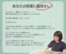 元男の娘が霊感タロットで彼との相性を深く鑑定します 即日＆約2000字の濃いめ鑑定。独自の視点も含みます。 イメージ4