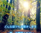 グループ会社の相談役経験の私が力になります 接客業のグループ会社で人材管理と相談役を15年やってます。 イメージ3