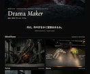 ブランドLPをAIアートディレクターが制作します "それっぽい量産品"では届かない、一枚を イメージ9