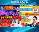 目を惹く！Youtubeのサムネイルを作成します サムネイルにこだわって再生回数を増やそう！ イメージ3