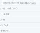 Claude Codeの初期設定完全サポートします VS Codeまで網羅！図解手順書＋24時間AIサポート イメージ3