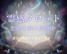占い・スピ・相談/ココナラサムネイル作ります スピリチュアル専門サムネイル作ります イメージ2