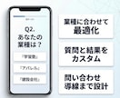 集客に強い診断コンテンツ（質問＋結果）を制作します “読む”より“参加する”コンテンツで、問い合わせ率をアップ イメージ2