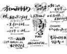 日替わりのおすすめPOP書きます 今日提供したいお食事を、より魅力的に提案しませんか？ イメージ2