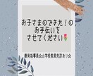 お子さま・親御さまご自身のどんな事でもお話伺います 教員免許持ち☆療育指導員でうつ経験者がお話聞きます♡ イメージ1