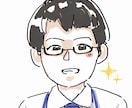 アイコン向けゆるかわ似顔絵サラッと描きます 人をほんわかさせる雰囲気の似顔絵を、即日納品いたします！ イメージ2