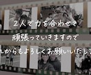 お洒落で泣けるプロフィールムービー★作ります カメラフィルムをモチーフにした、オシャレでかわいいムービー♪ イメージ10