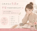 モラハラ・離婚相談｜経験談お話しします 離婚したいけど、子どもやお金のことが不安な方へ イメージ4