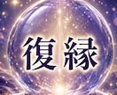 心のブロックに合わせ遠隔ヒーリングします 恋愛・心の疲れ◆あなた自身やお相手の心の滞りに働きかけます イメージ3