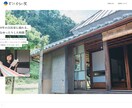 WordPressでホームページ(HP)作ります 【サーバー・ドメインサポート対応込み】格安/高品質です。 イメージ8