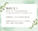 自分に合った働き方を見つけるお手伝いします 働き方改善！自己理解を深めて自分に合った働き方を見つけよう イメージ5