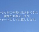 数秘のを使ってあなただけのチャートをお作りします 数秘術は、あなたの使命やカルマを理解できます イメージ1