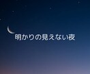 前向きに進みたい！そんなあなたを応援します あなたはきっと大丈夫！人生をもっと鮮やかに描くお手伝いを☆ イメージ2