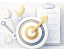 セカンドオピニオン WEBサイトを診断します お悩み解決！現行の運用方針を見直し、成果に繋がる方向性へ イメージ1
