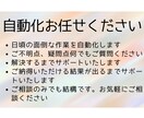 面倒な作業を自動化します GoogleAppScriptで強力な自動化をサポートします イメージ1