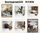 伝わるInstagram投稿画像を制作します やさしく見やすいデザインで発信をお手伝いします イメージ2