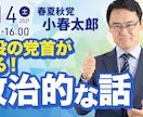 Youtubeのサムネ制作します 1件で受付ストップします。1つのご依頼と真剣に向き合います イメージ8