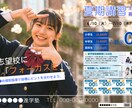 Instagramインスタ用投稿画像作成します SNSの注目度アップ！！商品の宣伝広告もOK！ イメージ9