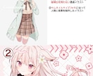 Youtubeのサムネイルイラストを描きます 配信・MV用のイラストをお求めの方へ イメージ2