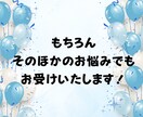 メンタル分野のご相談、専門職がお受けします 経験年数15年の現役精神保健福祉士がお聞きします！ イメージ5