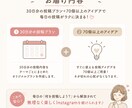 Instagram投稿プランを作成します あなただけの30日分の投稿内容をご提案 イメージ3