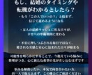 彼の結婚への温度差とその意志を視ます 曖昧な態度に苦しむあなたへ─彼の“その気”と覚悟を見つめます イメージ4