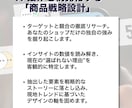 Shopee特化｜商品画像9枚フルセット制作します 離脱防止やCVR向上を意識した"9枚の構成案"でSEO対策 イメージ4