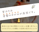 写真で骨格診断！痩せない理由見つけます 40代女性向け｜骨格から見た目が変わります イメージ3