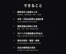 太陽光・蓄電池の試算と提案書作成を自動化します 顧客情報を入れるだけ。月間・年間・30年試算から見積まで イメージ4