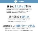 値引きあり｜安心の3ステップでロゴの制作をします 若手デザイナーならではの視点で、時代に即した提案をします イメージ2