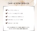 購入者さま専用｜Canvaテンプレ編集代行します そのままInstagramに投稿できる画像をお渡しします イメージ5