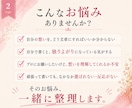 想いを置き去りにしないホームページ文章作成します あなたの想い×お客様目線で、納得できる言葉に。LPなど可能 イメージ2