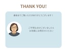 おしゃれなLINEリッチメニュー作成します 丁寧なヒアリングで、集客のお手伝い イメージ10